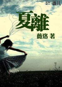 自淇涉黄河途中作十三首 其五